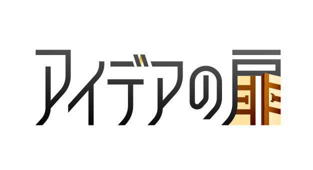 M&Aキャピタルパートナーズ代表 中村悟が語る夢と憧れの重要性 M&Aキャピタルパートナーズ代表 中村悟が語る夢と憧れの重要性