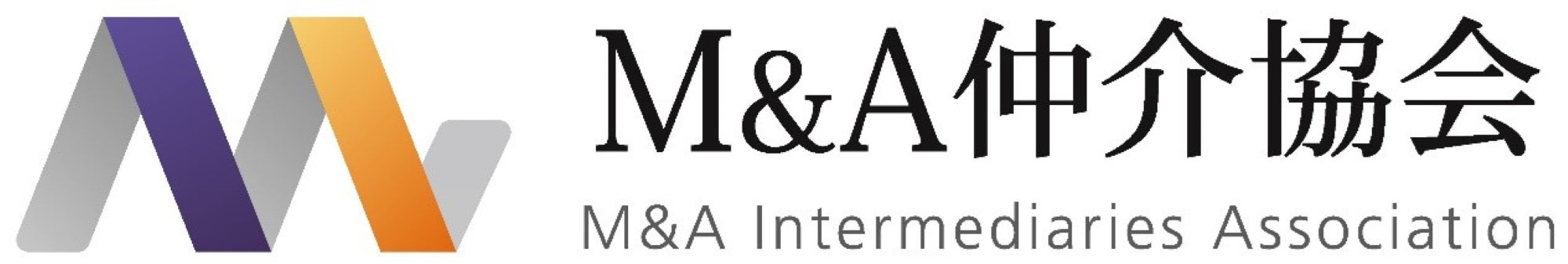 M&A仲介協会、不適切なM&A取引に関する注意喚起
