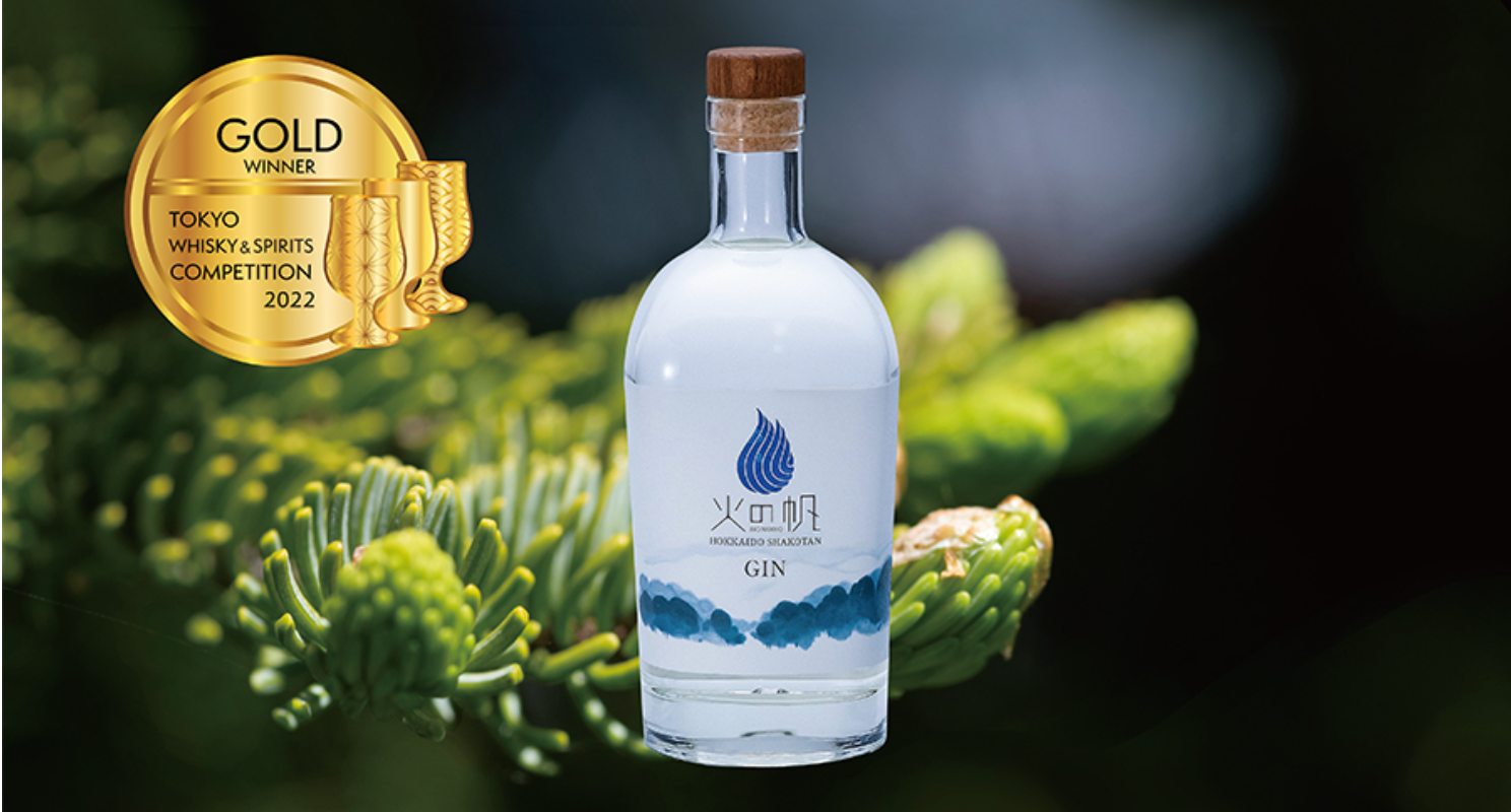 © Shakotan Spirit  ▲ アカエゾマツの深いオレンジのような香りを基調に、北海道産・積丹町産ボタニカルからなる豊かな大地の蒸溜酒。