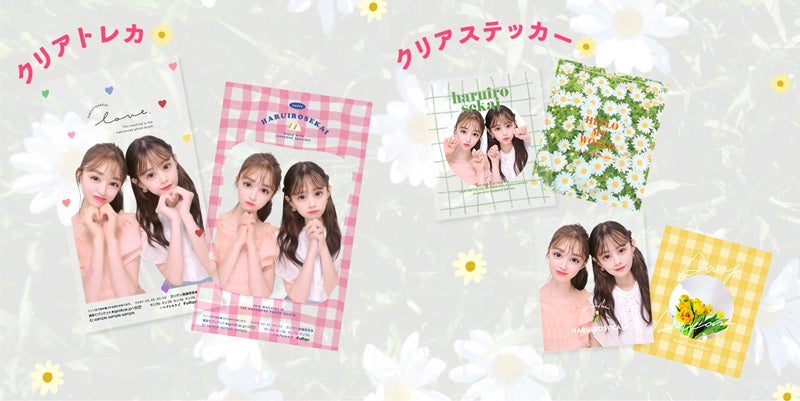 いまZ世代が求めるのは「ワタシ」が輝く”主役感”！ワタシ専用の写り