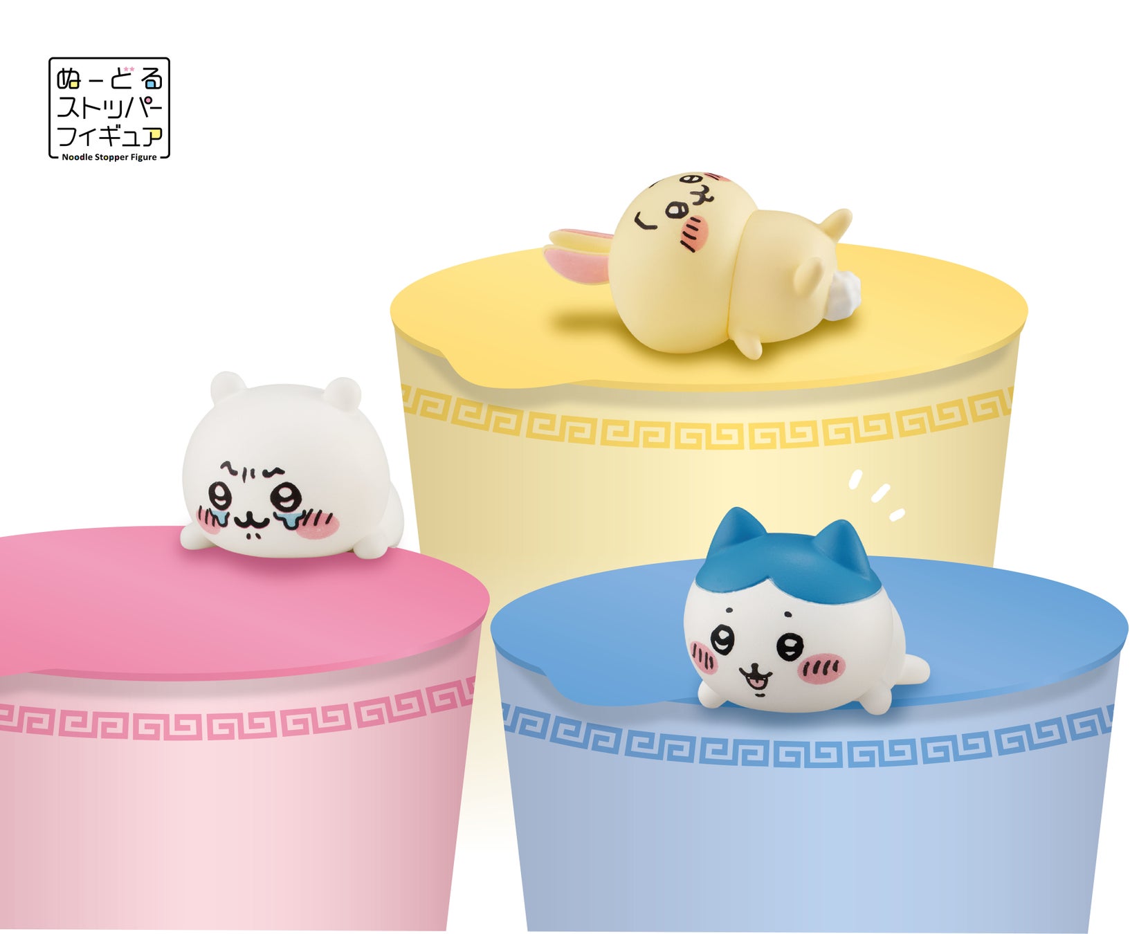 カップ麺のフタにしがみつく姿に悶絶 ちいかわ と仲間たちのプライズが2 月下旬より全国のアミューズメント施設に順次登場 フリュー株式会社のプレスリリース カップ麺のフタにしがみつく姿に悶絶 ちいかわ と仲間たちのプライズが2 月下旬より全国のアミューズメント施設に順次登場 フリュー株式会社のプレスリリース
