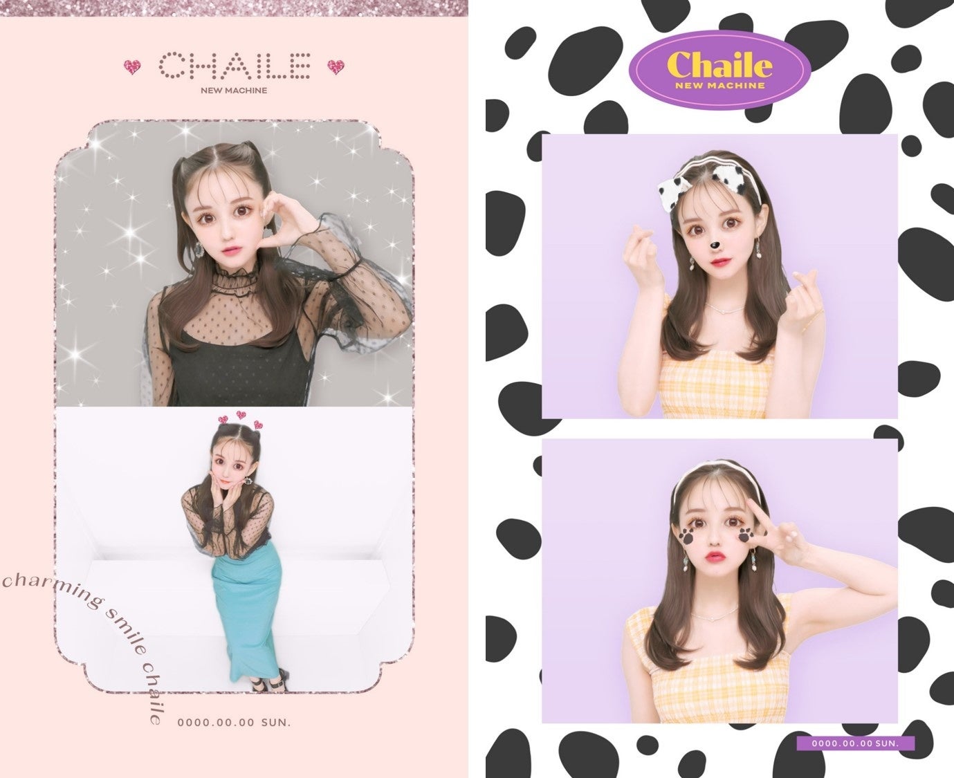 なりたい可愛い がきっと見つかる 5つの世界観を体感する最新プリ機 Chaile チャイル 3月10日発売 フリュー株式会社のプレスリリース なりたい可愛い がきっと見つかる 5つの世界観を体感する最新プリ機 Chaile チャイル 3月10日発売 フリュー株式会社のプレスリリース