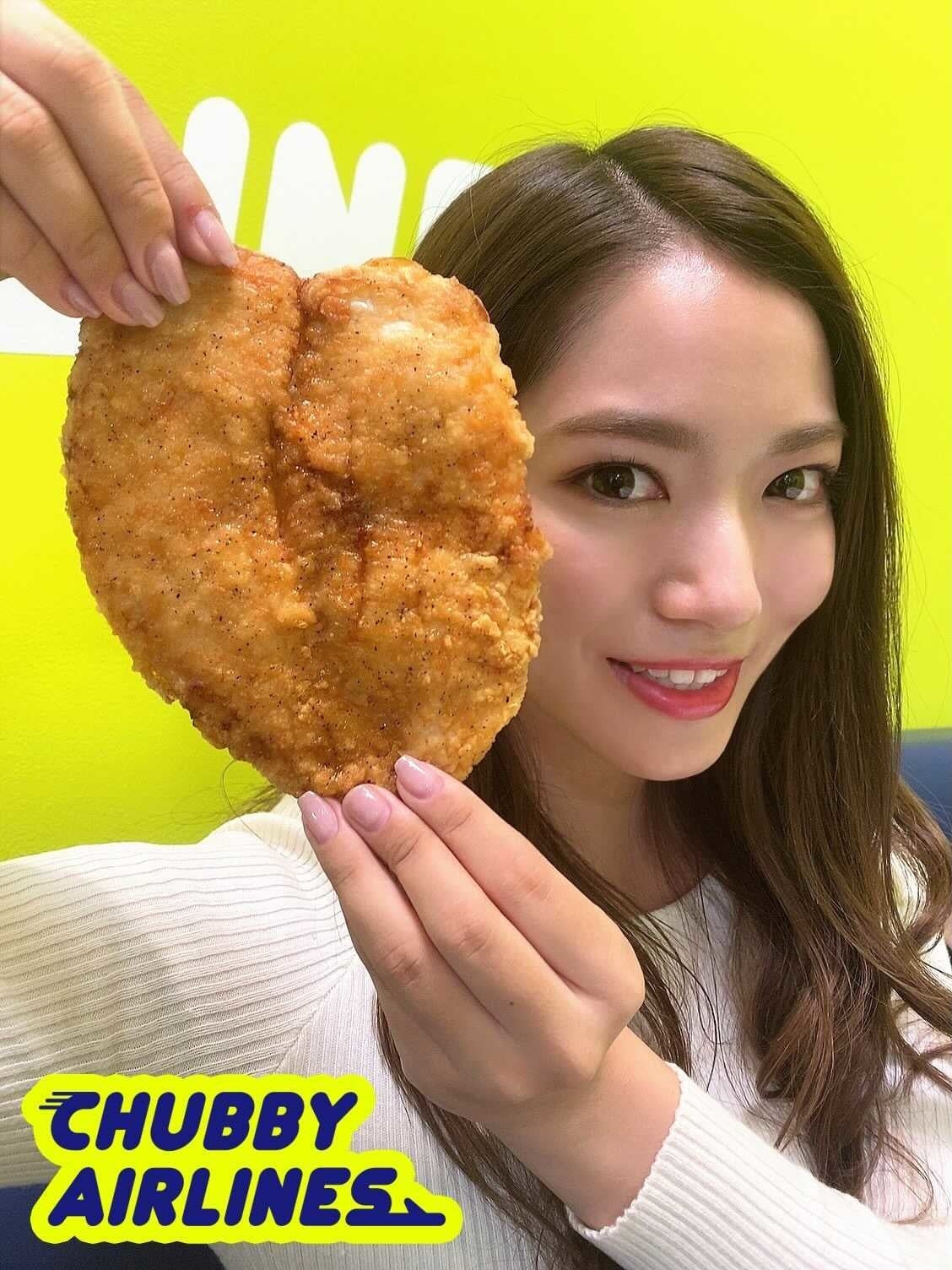「無限∞チキン」