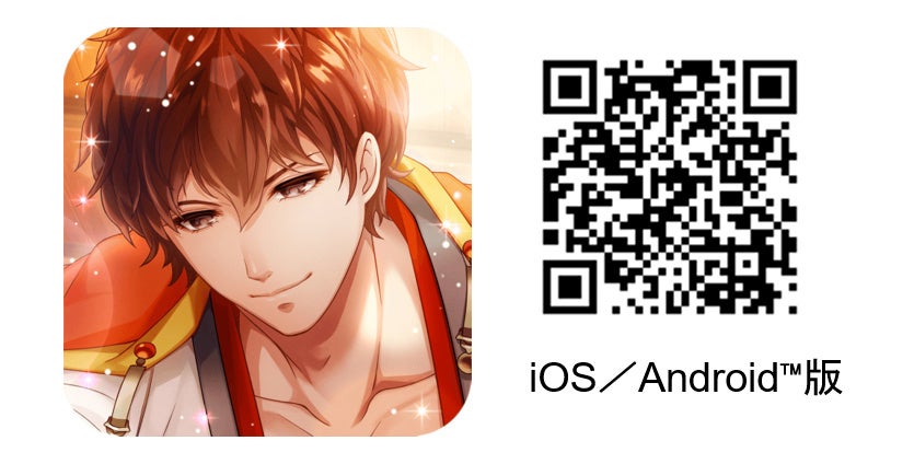 『恋愛戦国ロマネスク～影武者姫は運命をあやなす～』