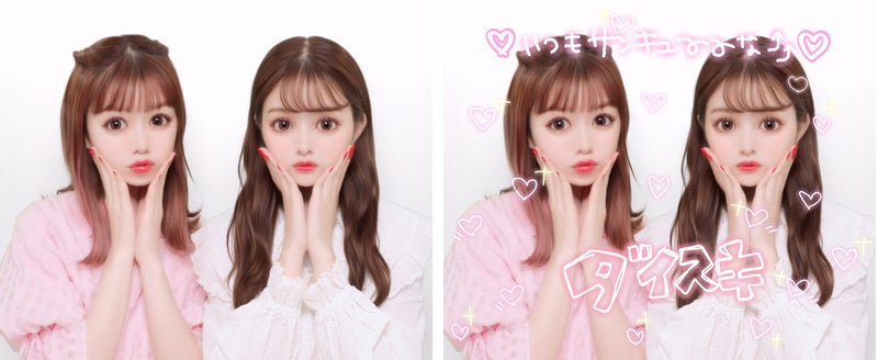 顔も落書きも 盛る 最新プリントシール機 ルートミー 6月下旬より全国のアミューズメント施設に順次設置開始 フリュー株式会社のプレスリリース