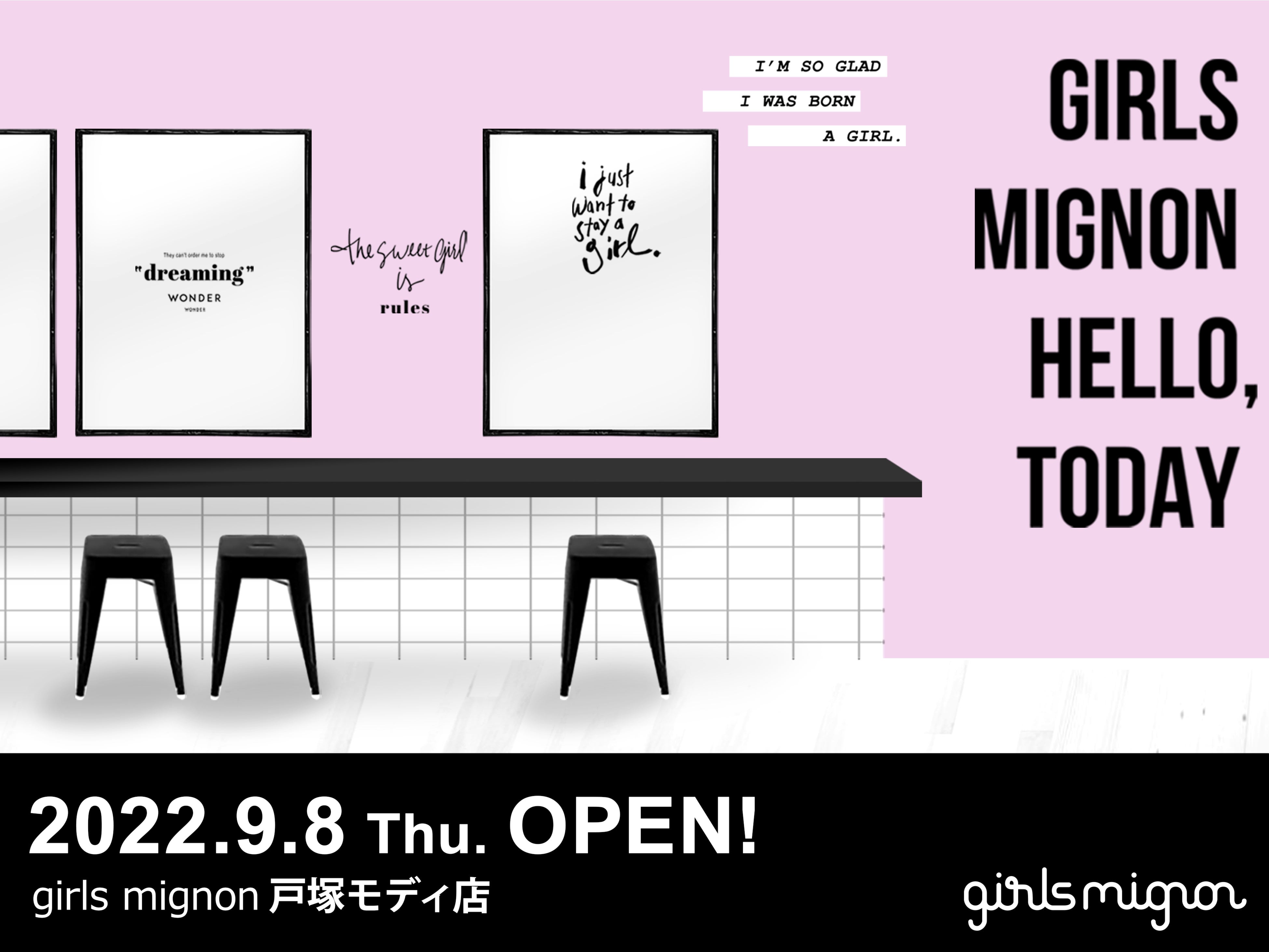 mignon グッズ　まとめ売り 5167-1790-