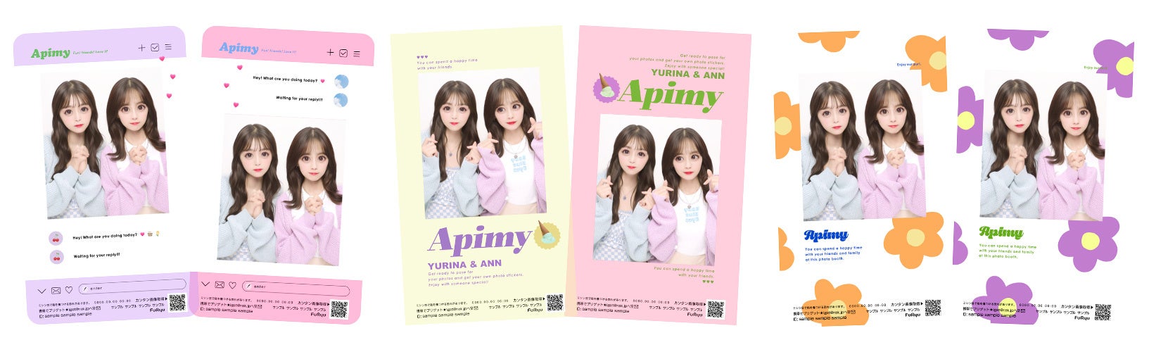 「ニコイチシール」イメージ　お揃いのデザインや色違いなど、リンクしたデザインを友達と一緒に楽しめる