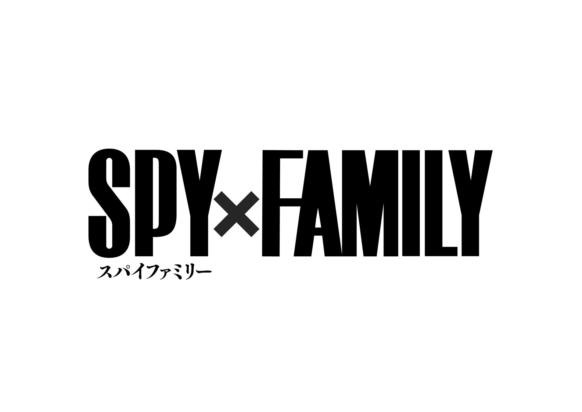 TVアニメ「SPY×FAMILY」