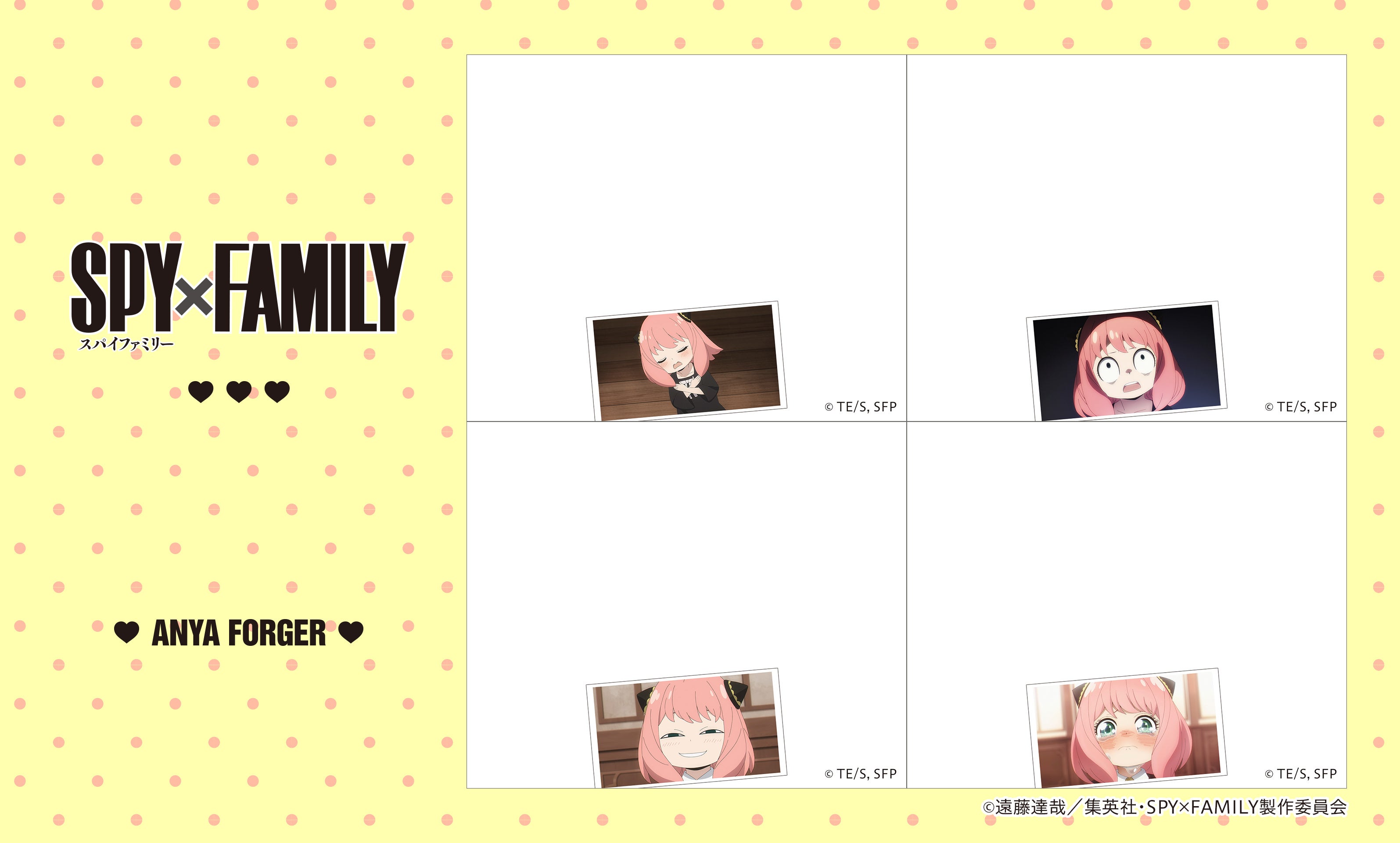 プリ機『ルートミー』×TVアニメ「SPY×FAMILY」_アーニャ名場面セット