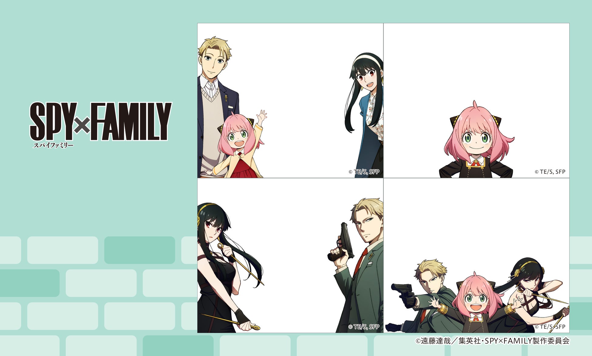 プリ機『ルートミー』×TVアニメ「SPY×FAMILY」_フォージャー家セット