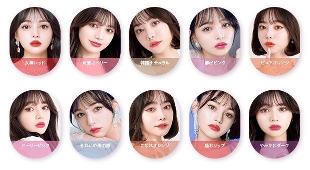 なりたい雰囲気に合わせて一発でメイク×レタッチが変わるため、誰でもテクニックいらずで可愛くなれる！