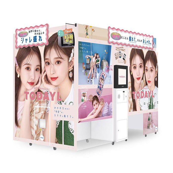 プリ機『TODAYL』