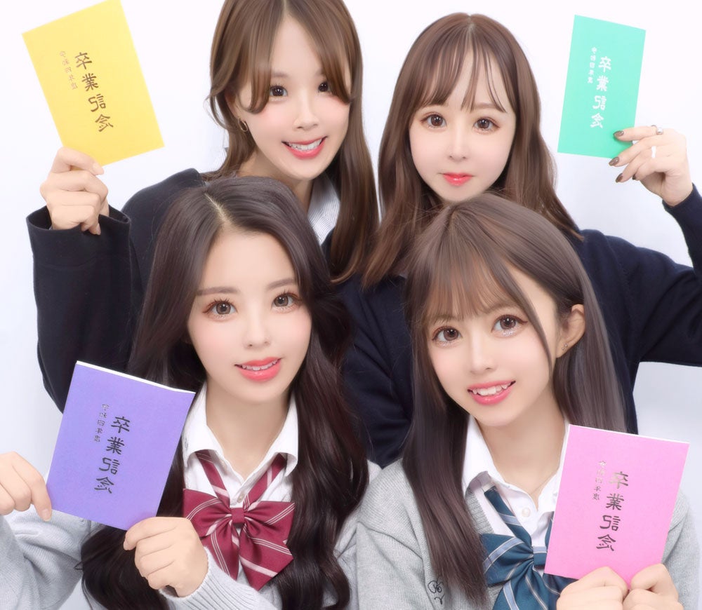 卒業カラバム_プリ撮影イメージ