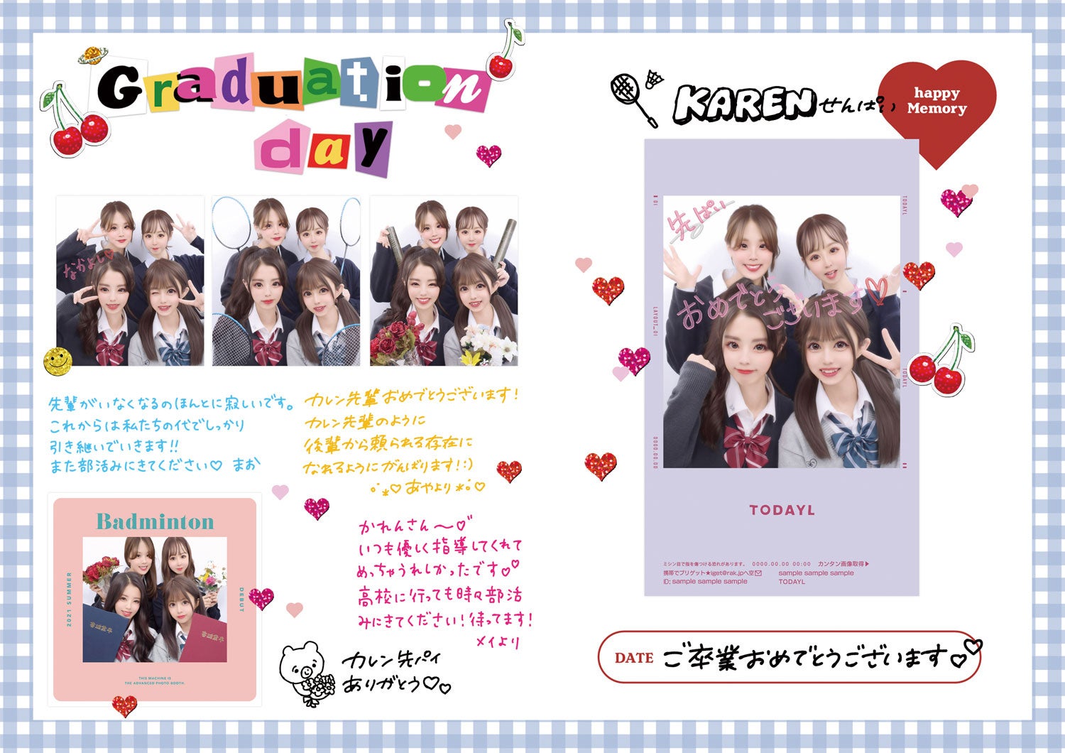 「卒業カラバム」デコイメージ_色紙寄せ書き風