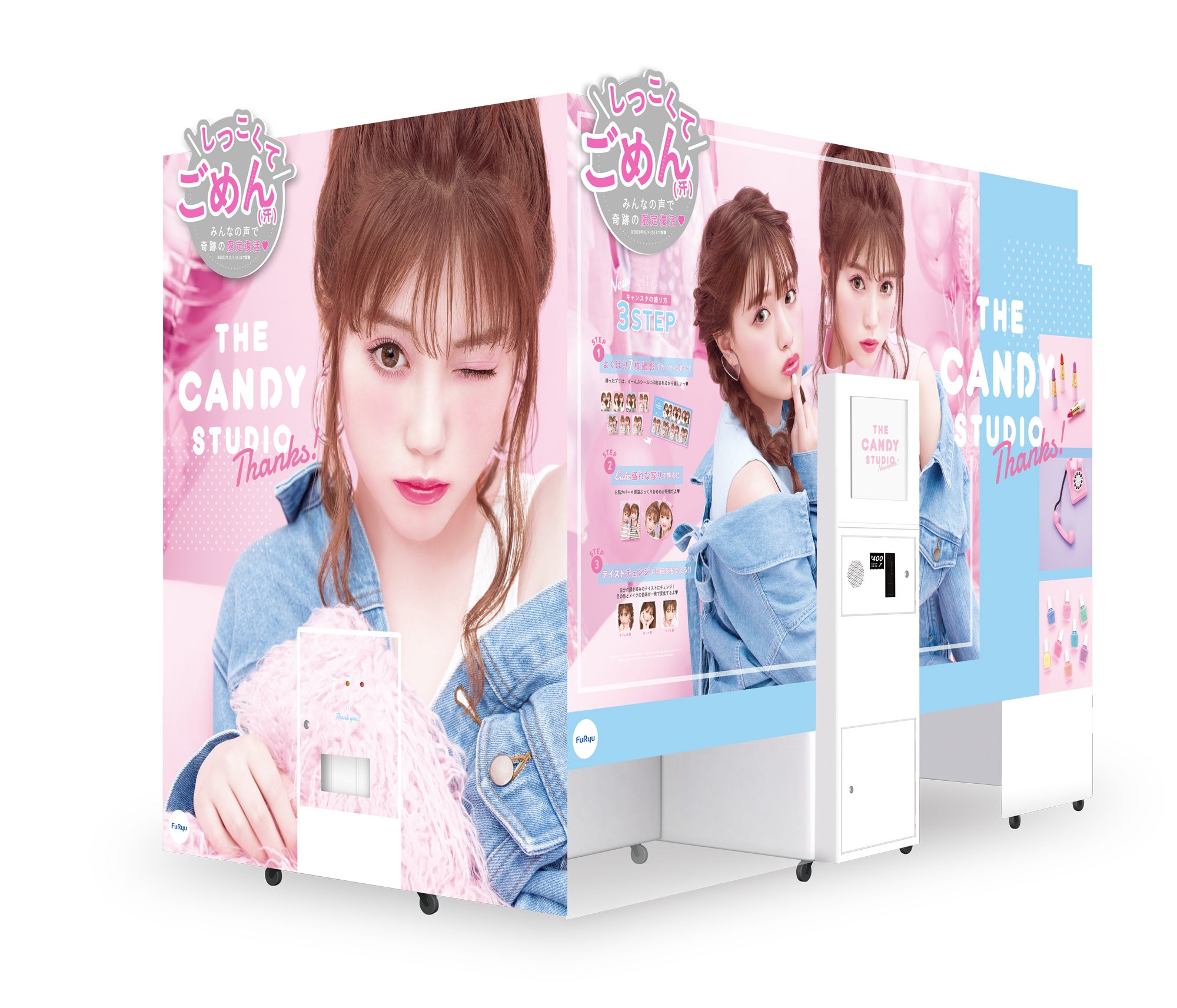 プリ☆さら 〜ドキドキ×らぶらぶWファンディスク      販促非売品ポスター プリ☆さら 〜ドキドキ×らぶらぶWファンディスク 販促非売品ポスター