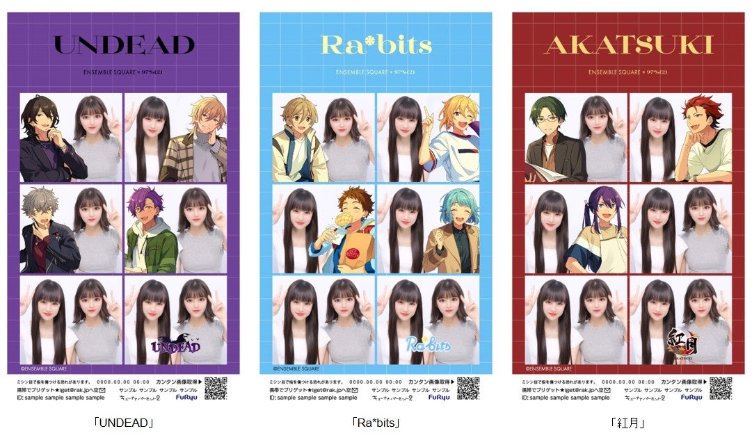 東方神起プリクラ2枚セット 東方神起 オフィシャルウェブサイト