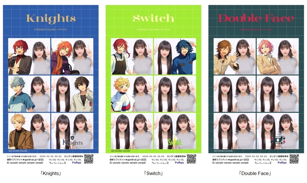 「ENSEMBLE SQUARE」×プリ機『キューナナパーセント2 』