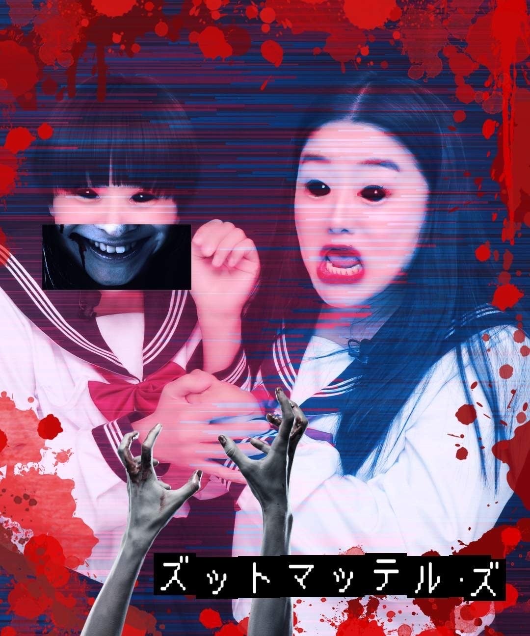 フリュー×株式会社闇“最恐”のホラープリ「ゆめちゃんといっしょ」お披露目会