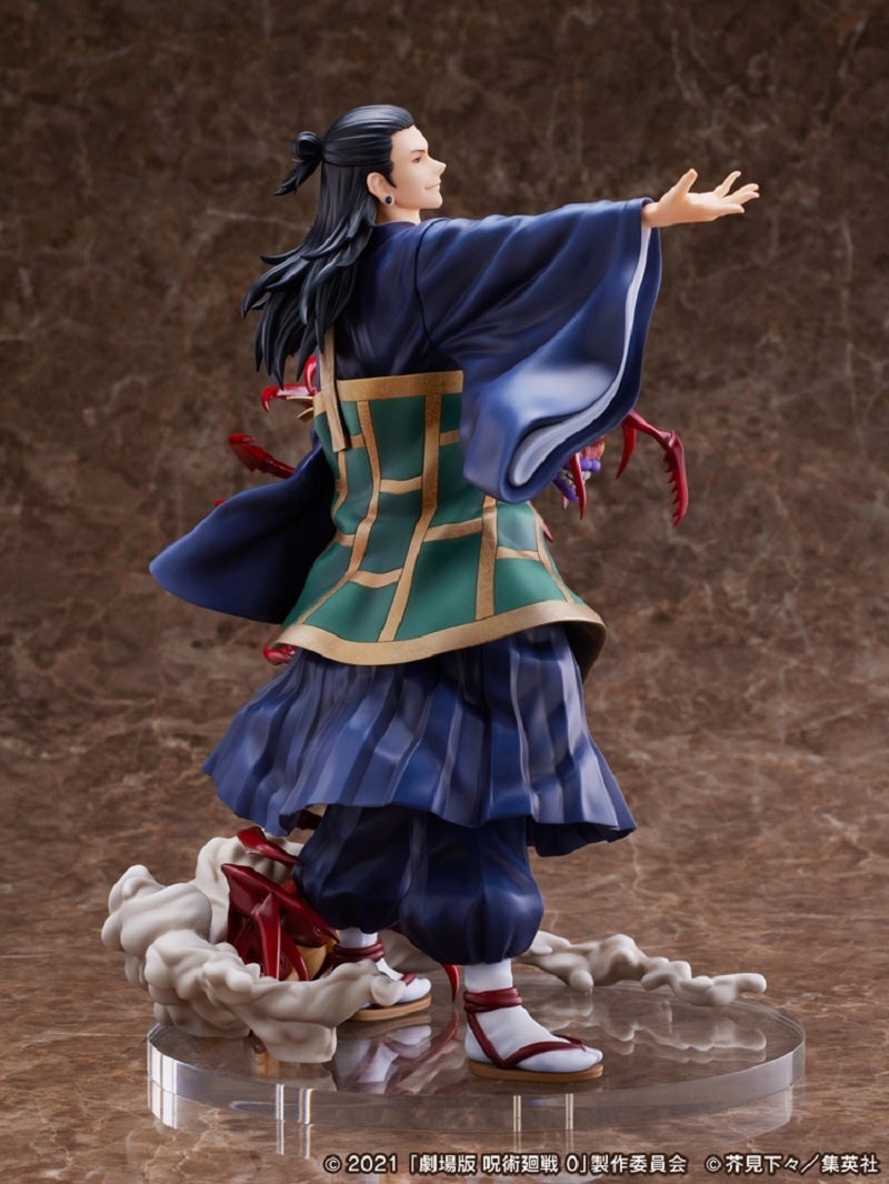 HF2736未開封　呪術廻戦　夏油傑フィギュア　king of artist7個 Amazon.co.jp: 呪術廻戦 KING OF ARTIST THE SUGURU GETO 夏油傑