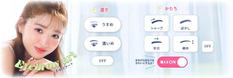 プリ機『ハルイロセカイ2』