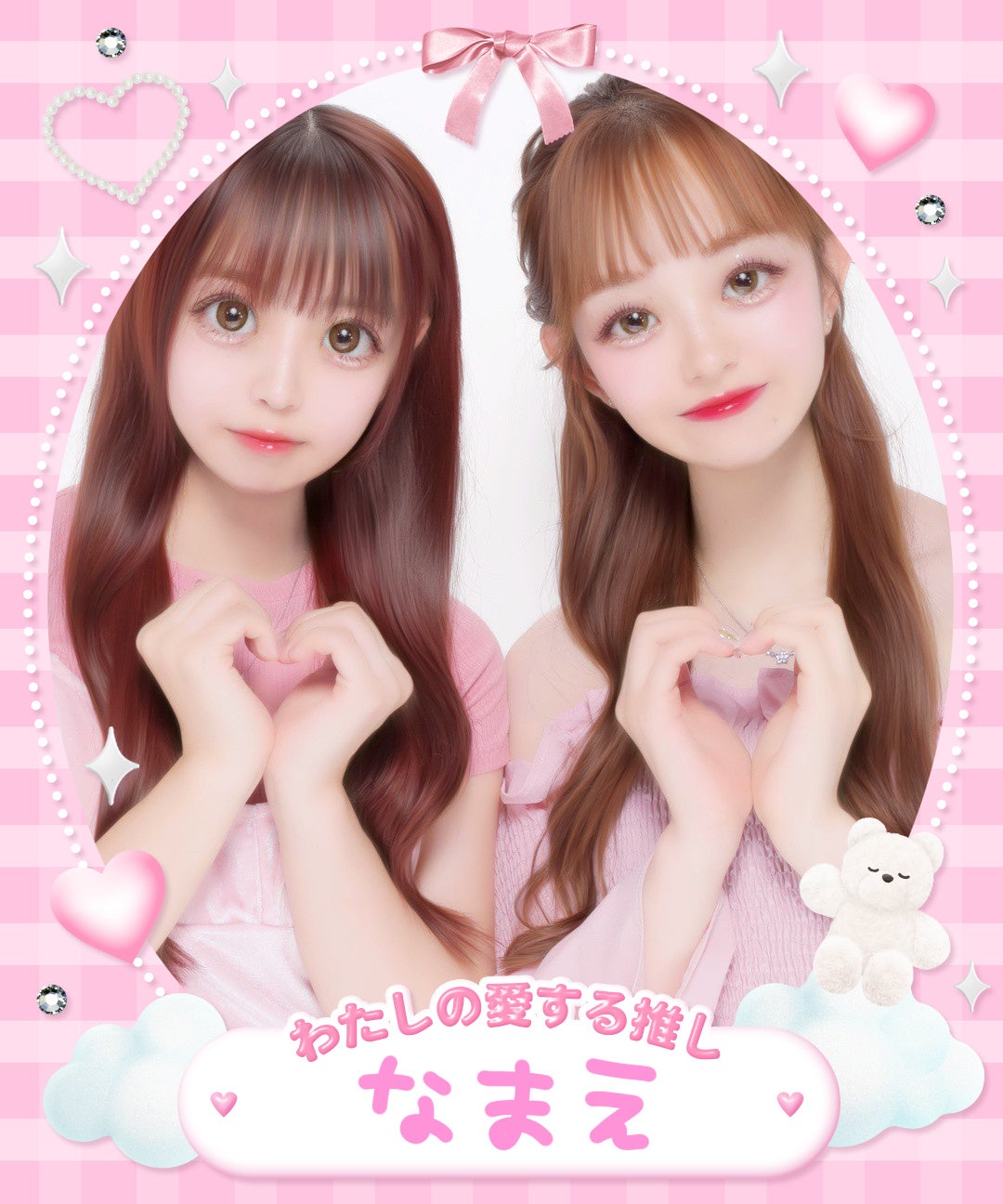 プリ機『MY PALETTE』「痛プリモード」_プリ画