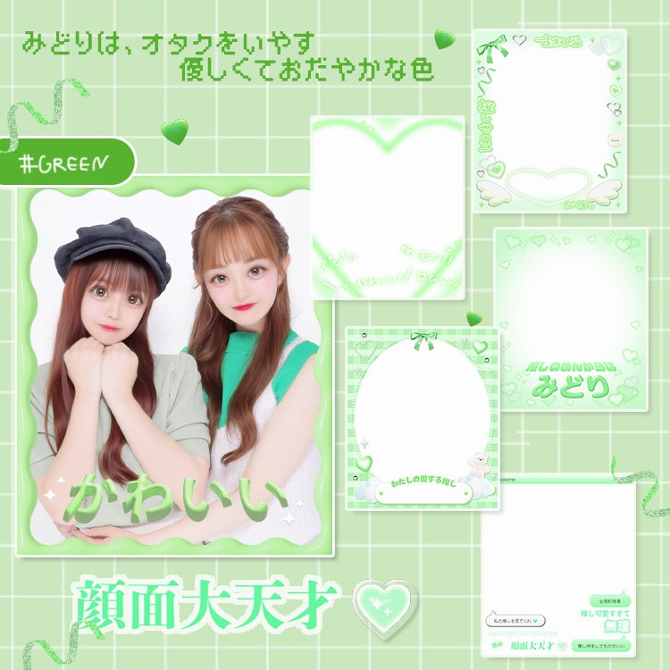 プリ機『MY PALETTE』「痛プリモード」_み ど り 推 し