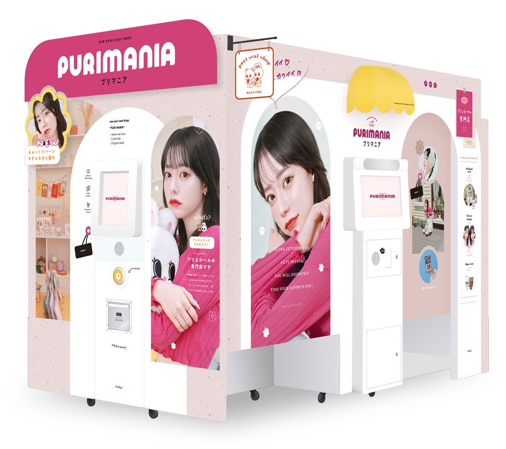 アミューズメント エキスポ in 東京ビッグサイト」にフリューが