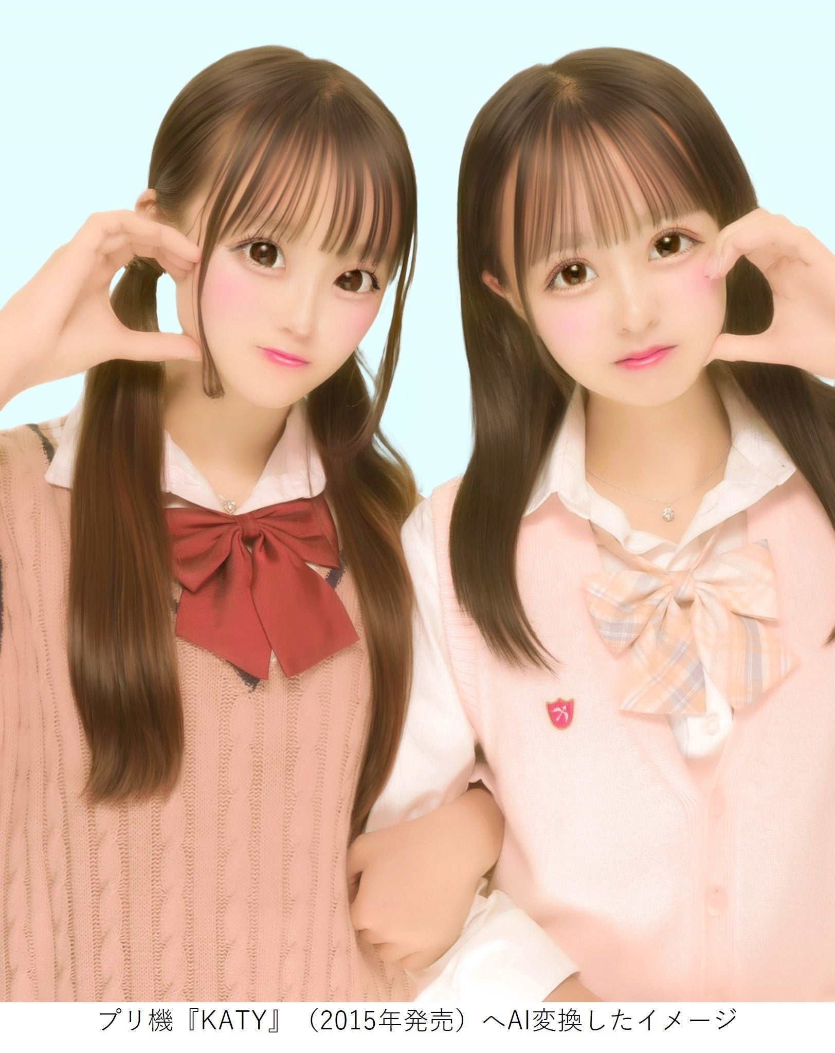 希少世界に10枚 あいなちゃんプリクラ風プロマイド 突っ返す