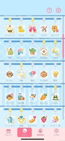 かわいいポップなデザイン!新作カジュアルパズルゲーム『リンクアート』iOS/AndroidTMで遊ぼう! かわいいポップなデザイン!新作カジュアルパズルゲーム『リンクアート』iOS/AndroidTMで遊ぼう!