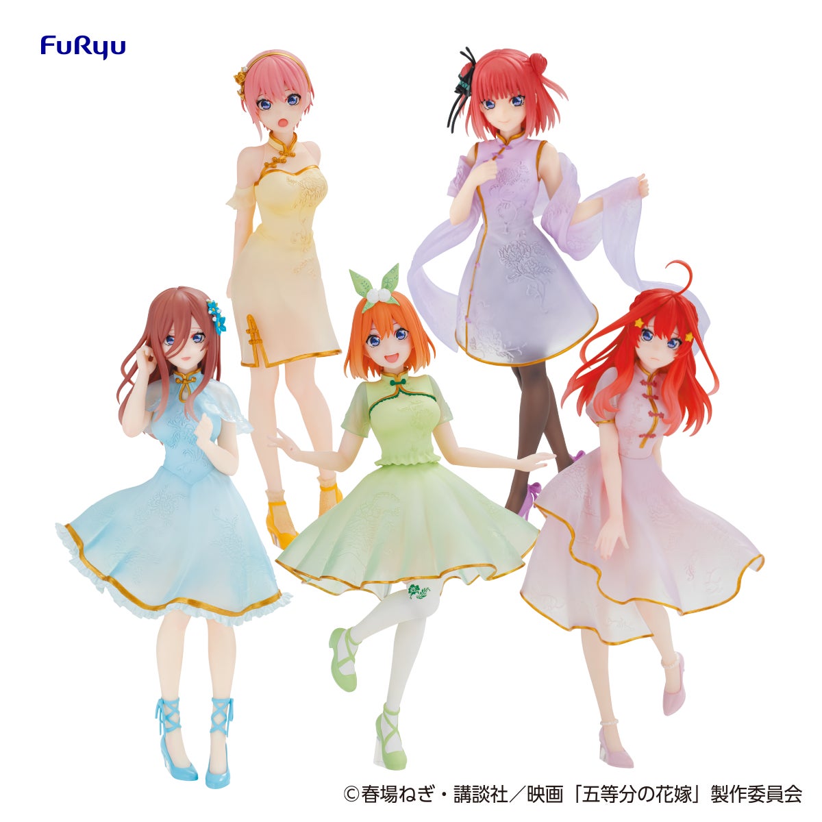 五等分の花嫁 ミニストップ 当選品 バスタオル 5167-2005-