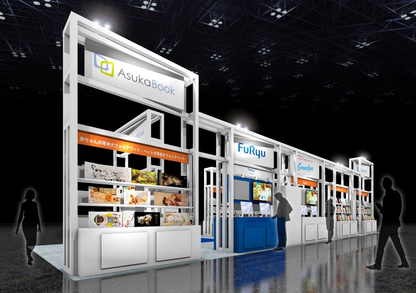 「PHOTONEXT2024」アスカネットブースイメージ