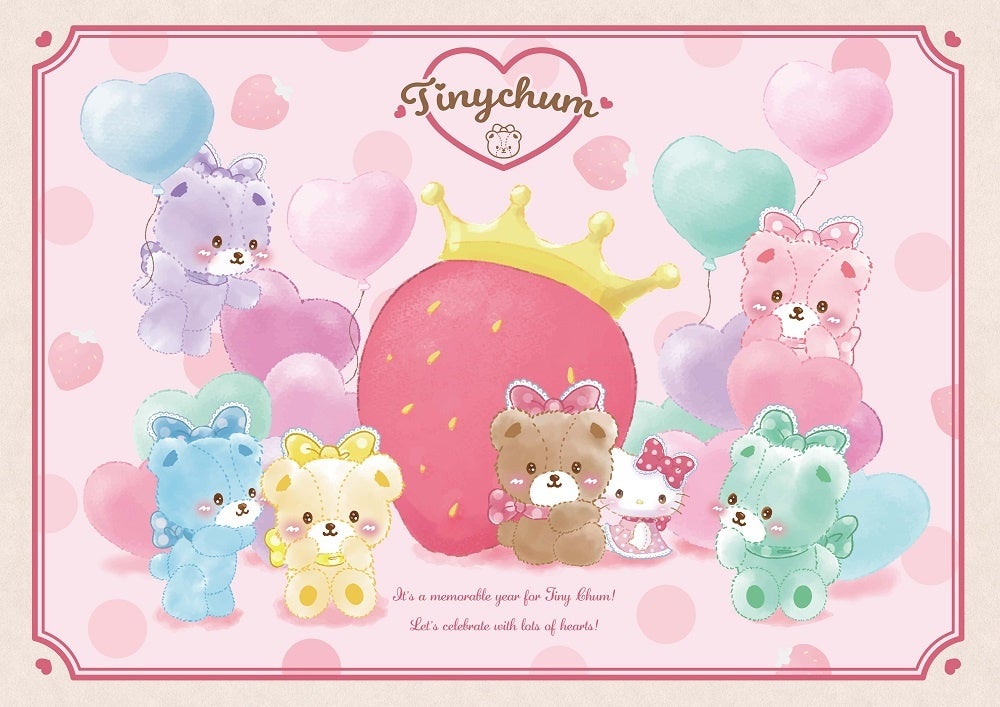 フリューオリジナルデザインの最新プライズの世界観を 楽しめるフォトスポットが登場