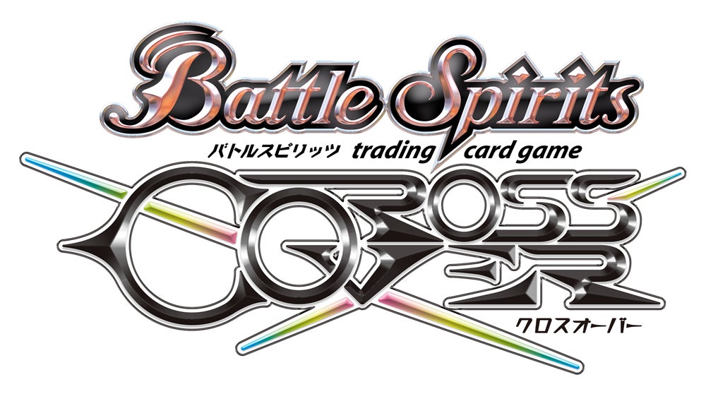 バトルスピリッツ クロスオーバー』2024年11月7日に発売決定 バトルスピリッツ クロスオーバー』2024年11月7日に発売決定