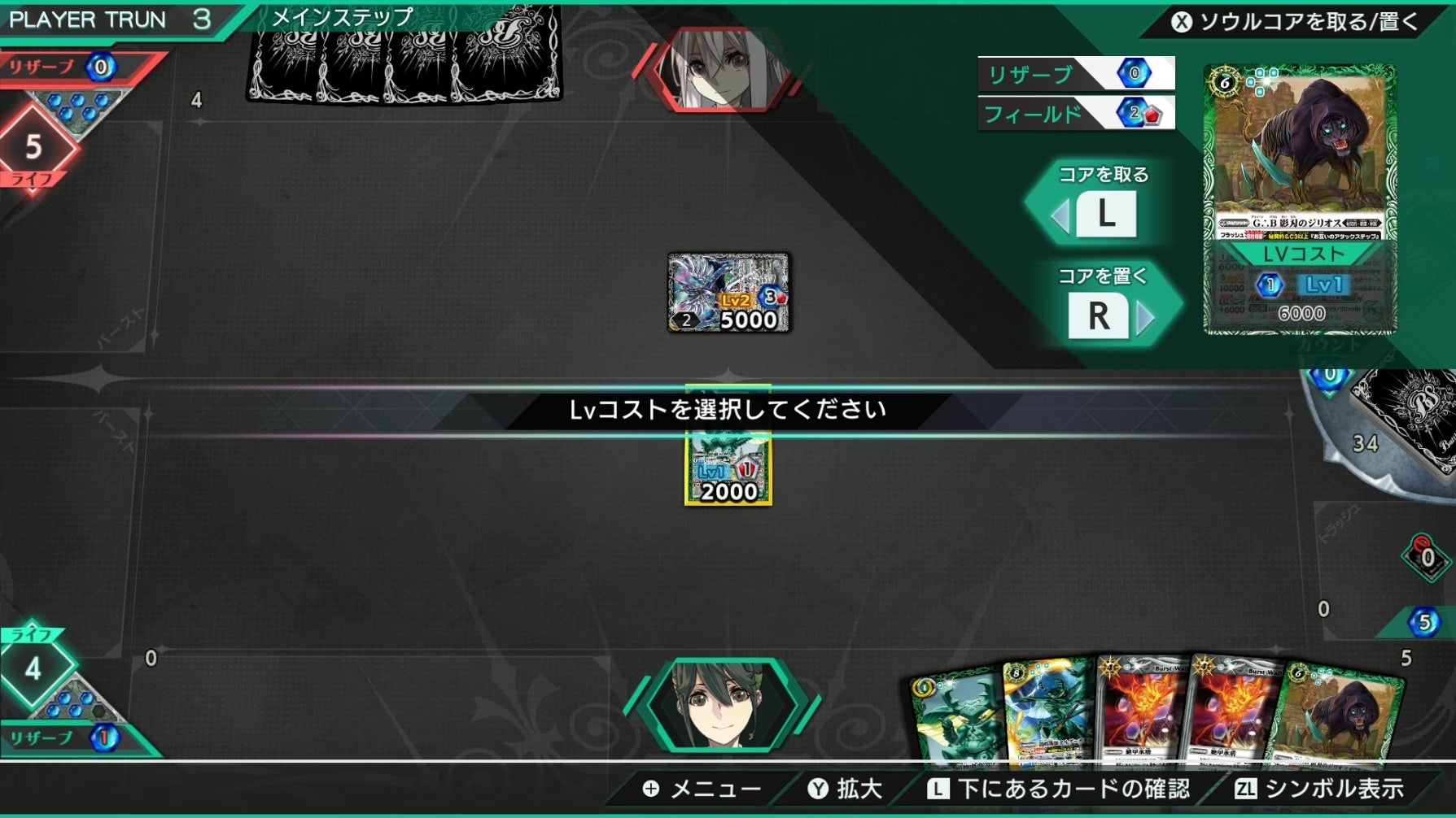 『バトルスピリッツ クロスオーバー』11月7日ついに発売!1900種以上のカードで白熱バトル! 『バトルスピリッツ クロスオーバー』11月7日ついに発売!1900種以上のカードで白熱バトル!