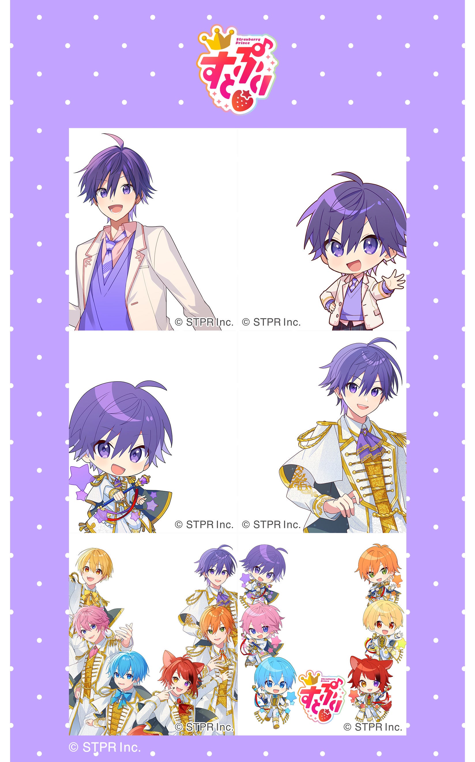 ななもり。セット