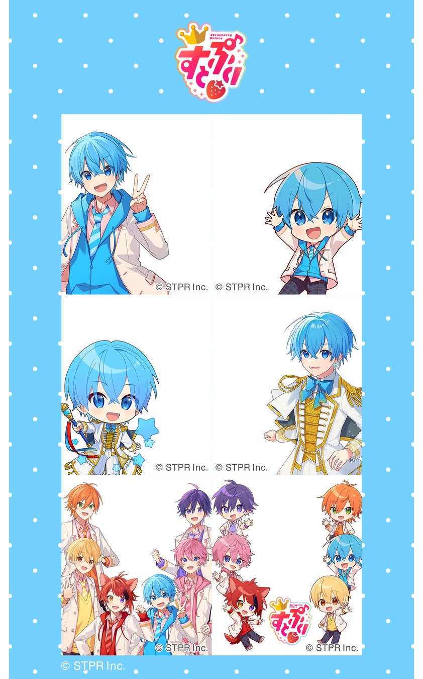 ころんセット