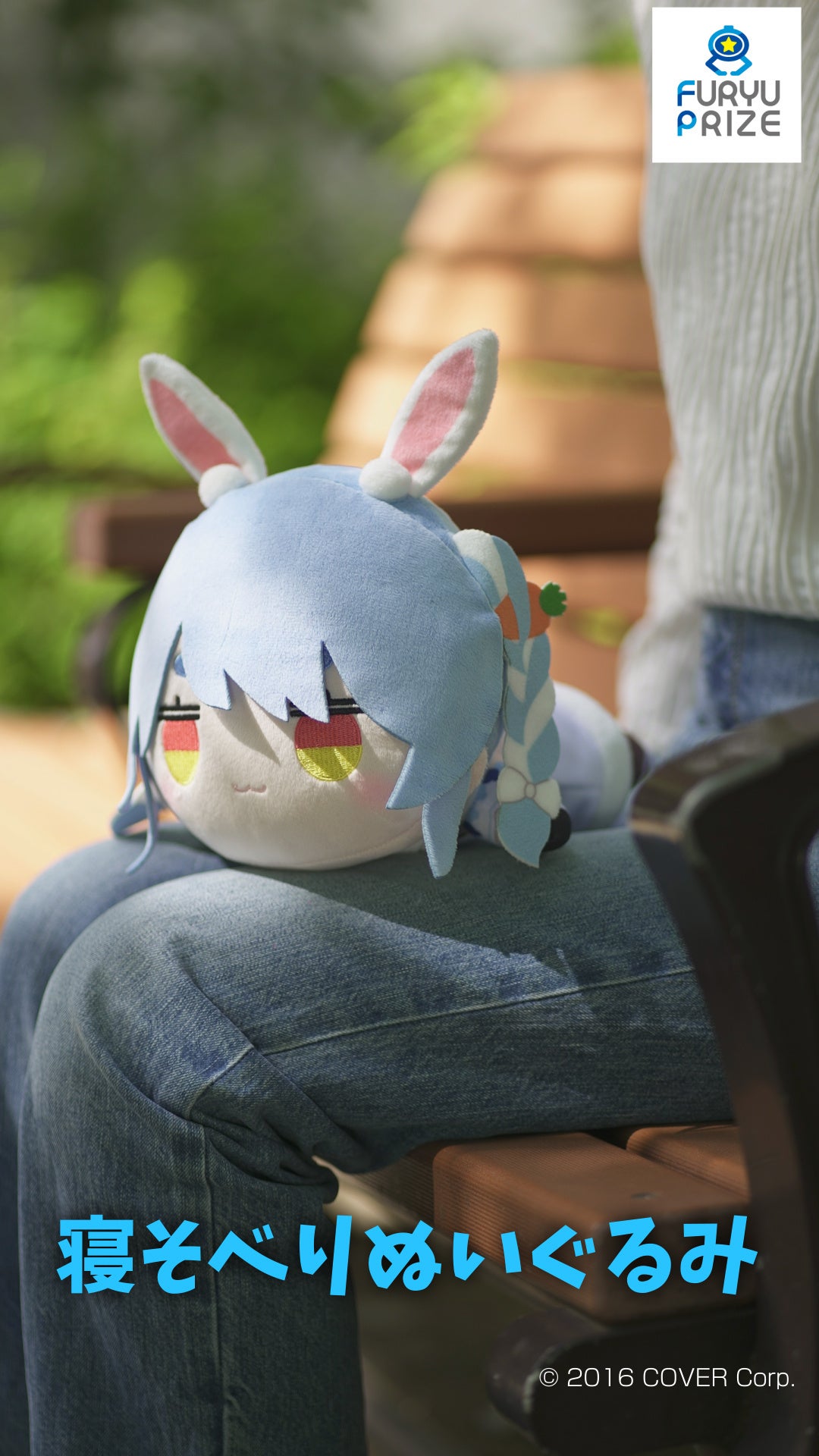 ホロライブ　プロダクション　hololive　寝そべり　ぬいぐるみ　セット ホロライブプロダクション』所属のホロライブタレント全員が