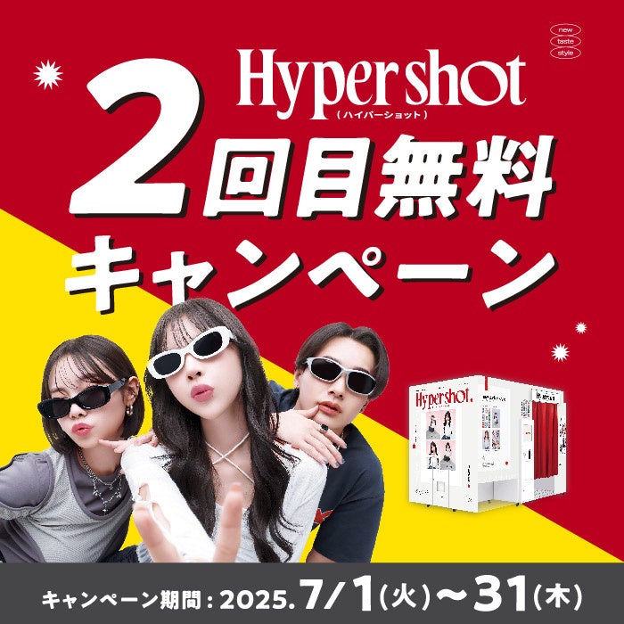 Lippy」アップリケポーチ アミューズメント専用景品をセガ東京