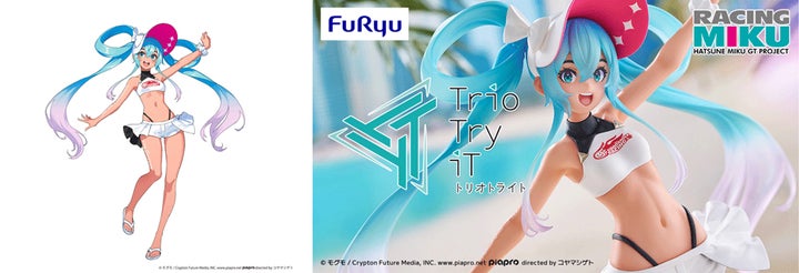8月上旬より『Trio-Try-iT Figure-レーシングミク2024 Summer Holiday 8月上旬より『Trio-Try-iT Figure-レーシングミク2024 Summer Holiday