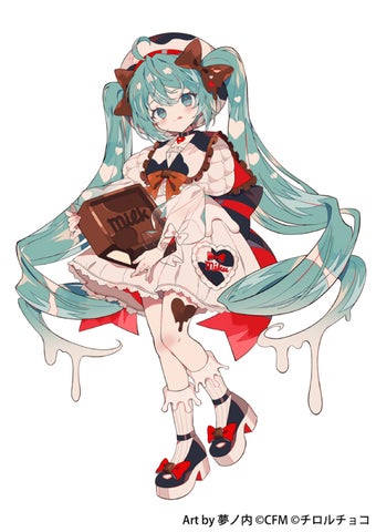 初音ミク×チロルチョコのコラボ「チロルミク」を記念したプライズが 初音ミク×チロルチョコのコラボ「チロルミク」を記念したプライズが