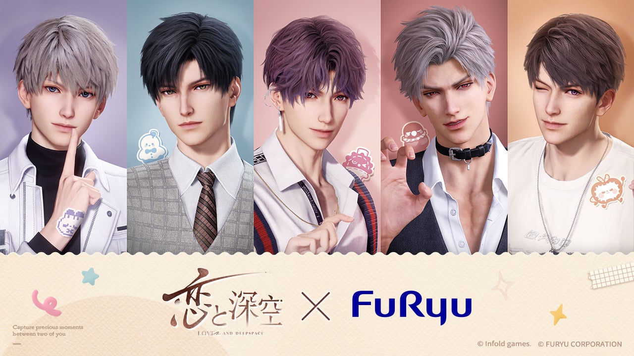 「恋と深空」×プリ機Bloomit!推しキャラと2ショット風プリ体験 「恋と深空」×プリ機Bloomit!推しキャラと2ショット風プリ体験