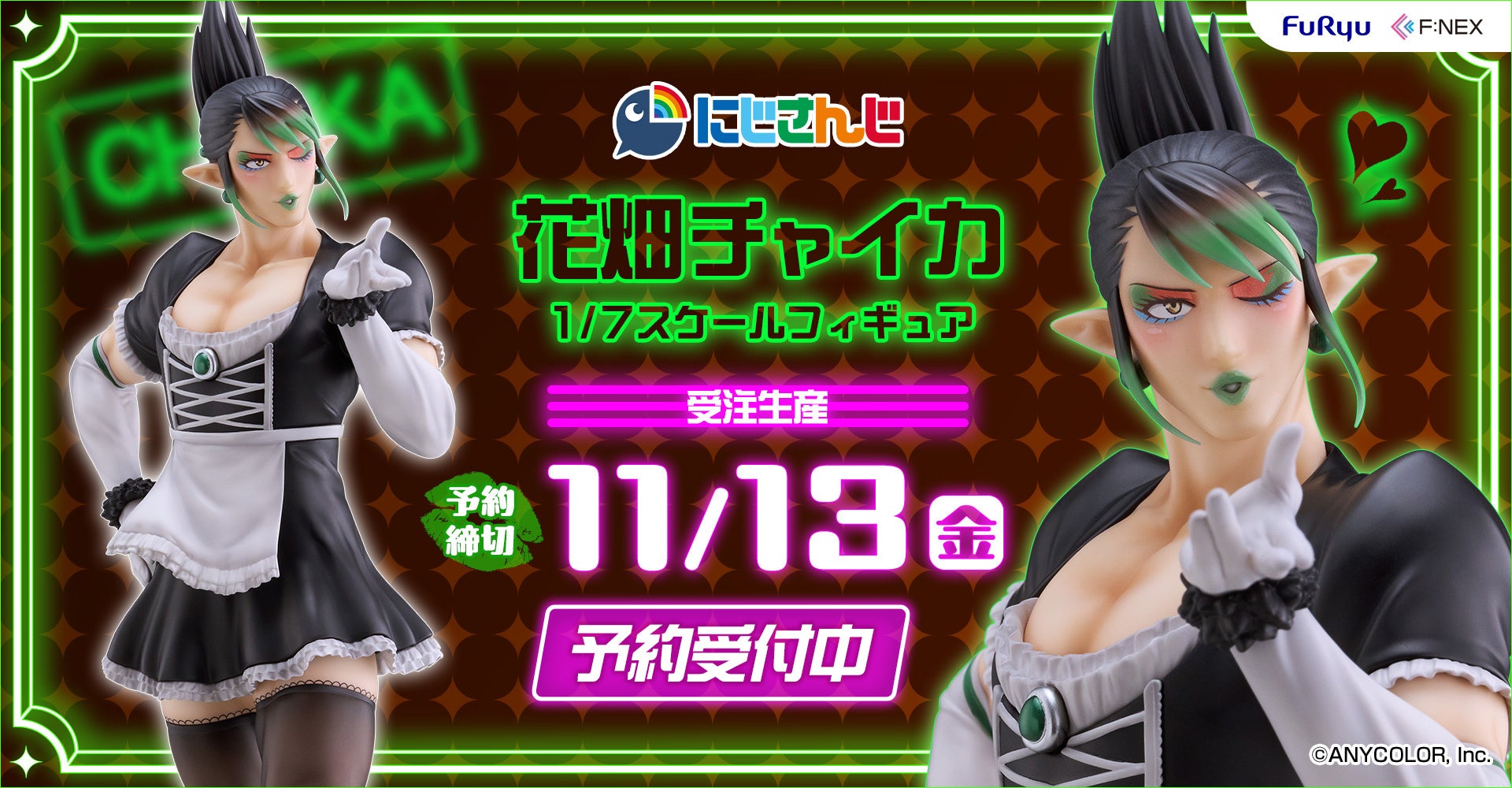 SOD本社で2つの体験型イベントを11/7・8に同時開催、参加者募集中!