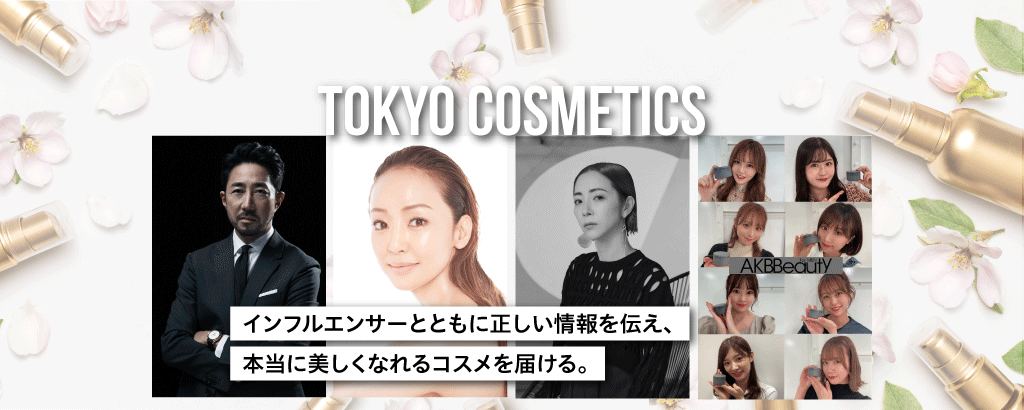 化粧品 コスメ まとめ売り 3436-996-