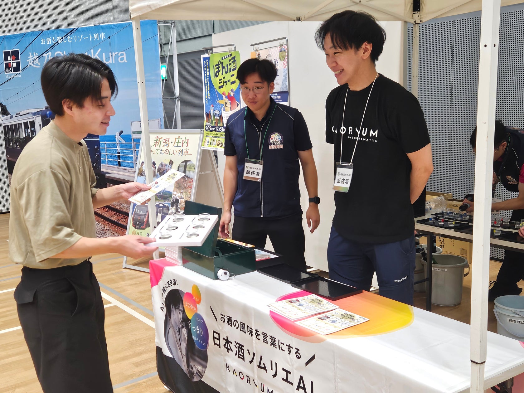 全国燗酒コンテスト2026にて菊水酒造「蔵人推奨」シリーズが最高金賞&三冠達成