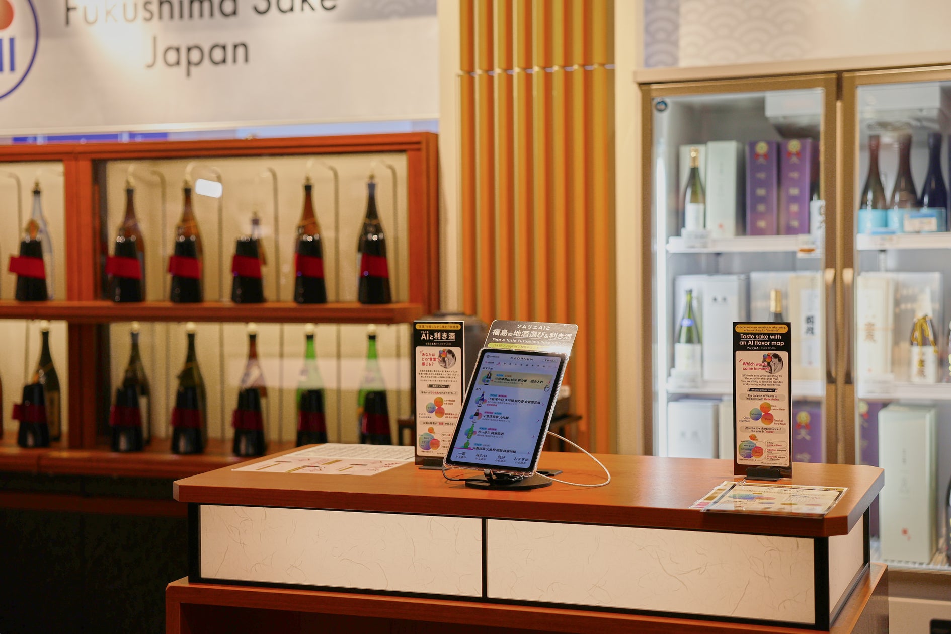 「EXBAR TOKYO plus 秋葉原」10/28(水)より、『ファイナルファンタジーXIV』オリジナルクラフトビールを2種追加、合計4種のラインナップが登場!