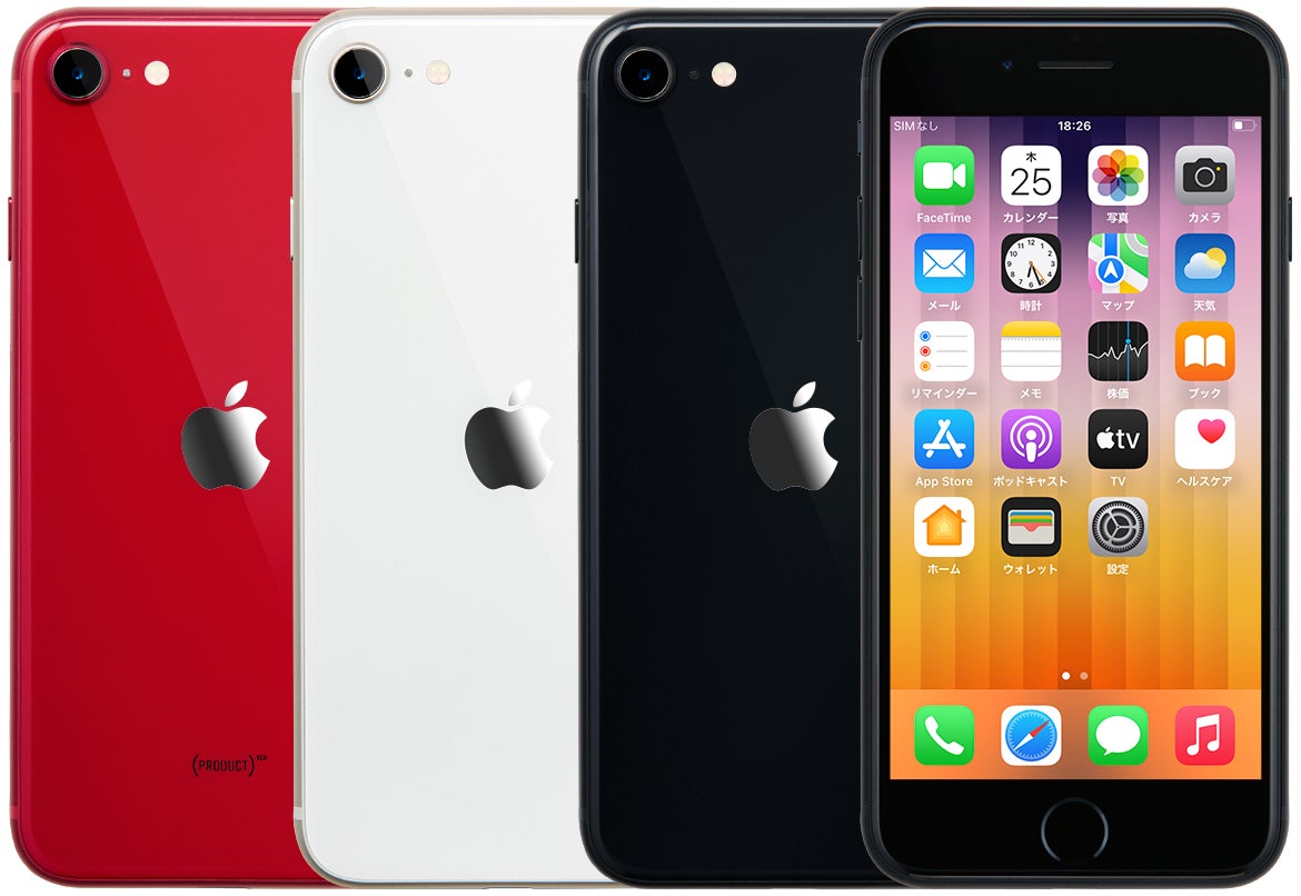 mineo新端末「iPhone SE(第3世代)」の販売開始について | 株式会社 mineo新端末「iPhone SE(第3世代)」の販売開始について | 株式会社