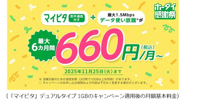 Mt. Naeba 早割1日券 引換券×2回 ¥10,000 Mt. Naeba 早割1日券 引換券×2回 ¥10,000 苗場・かぐら