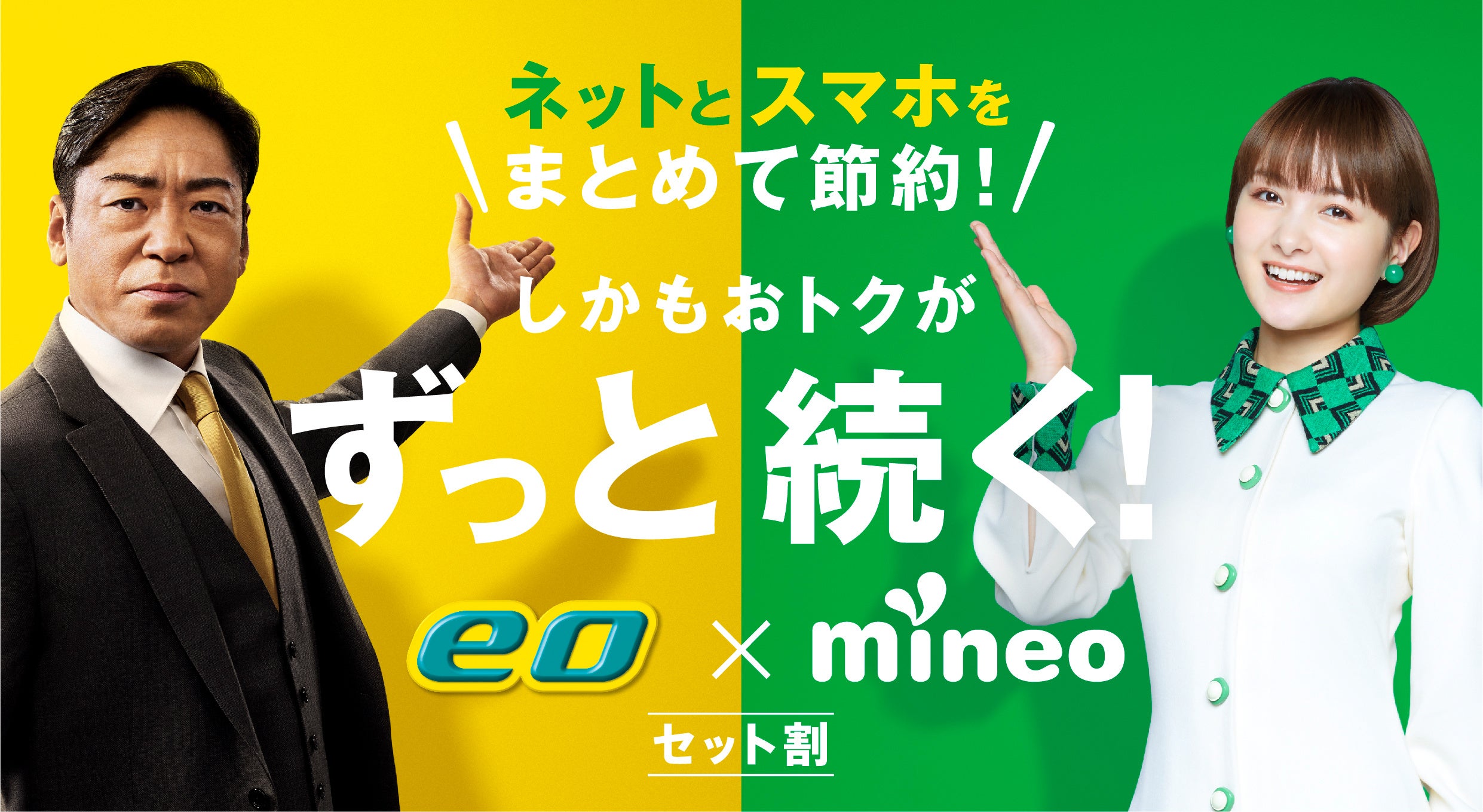 【まとめ割】じぇミニ(o^^o) まとめ割】じぇミニ(o^^o) Mini-Z FWD Option Parts | ミニッツ