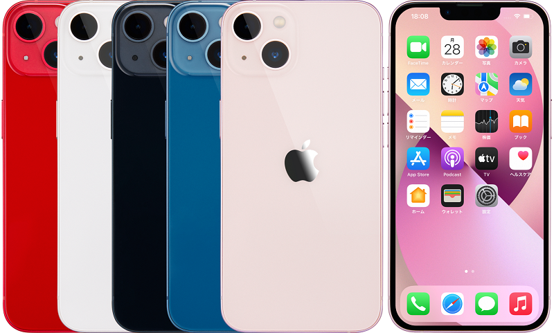 iPhone13 Mini 256GB レッド シンガポール SIMフリー mineo新端末