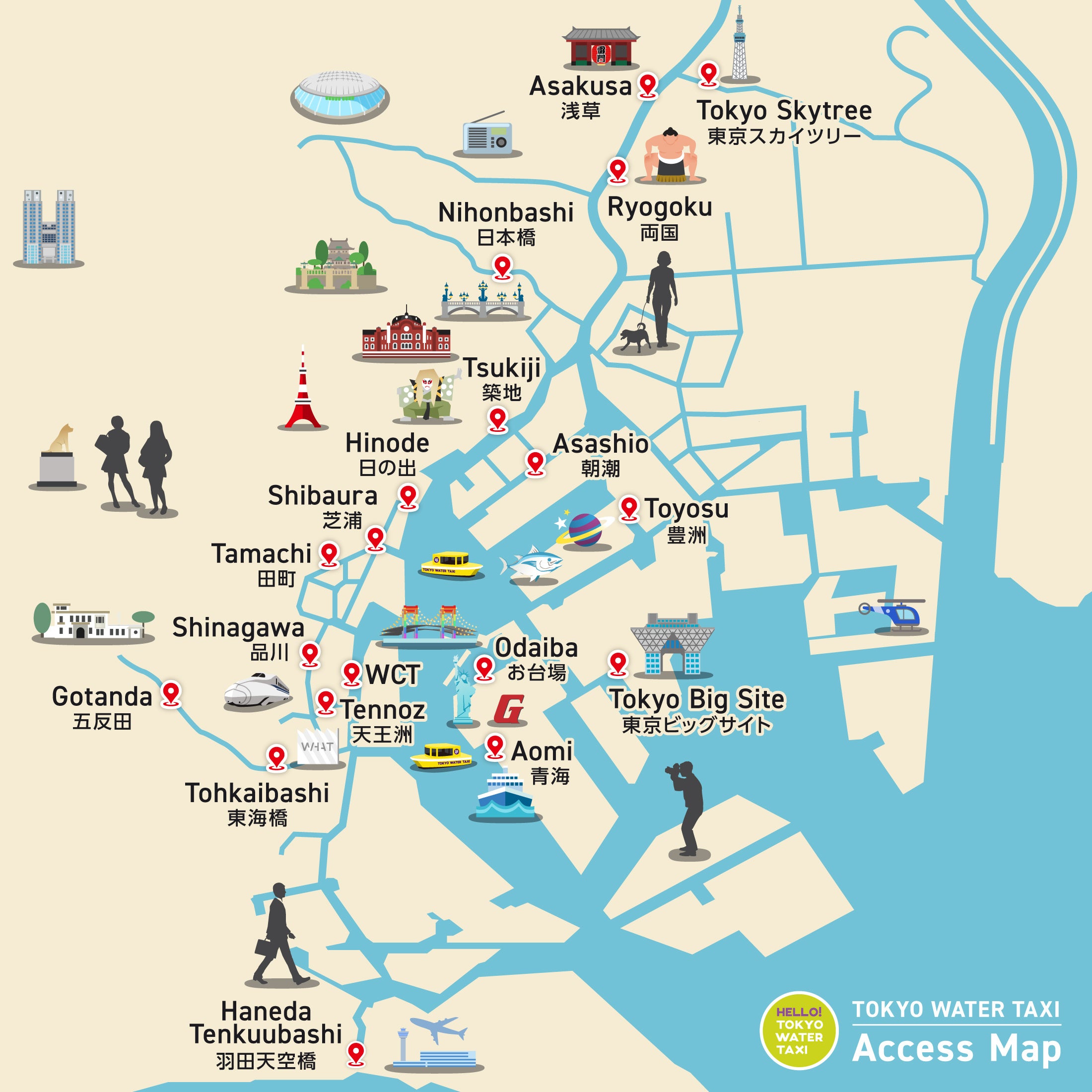 イラストマップを参考に発着地を選択